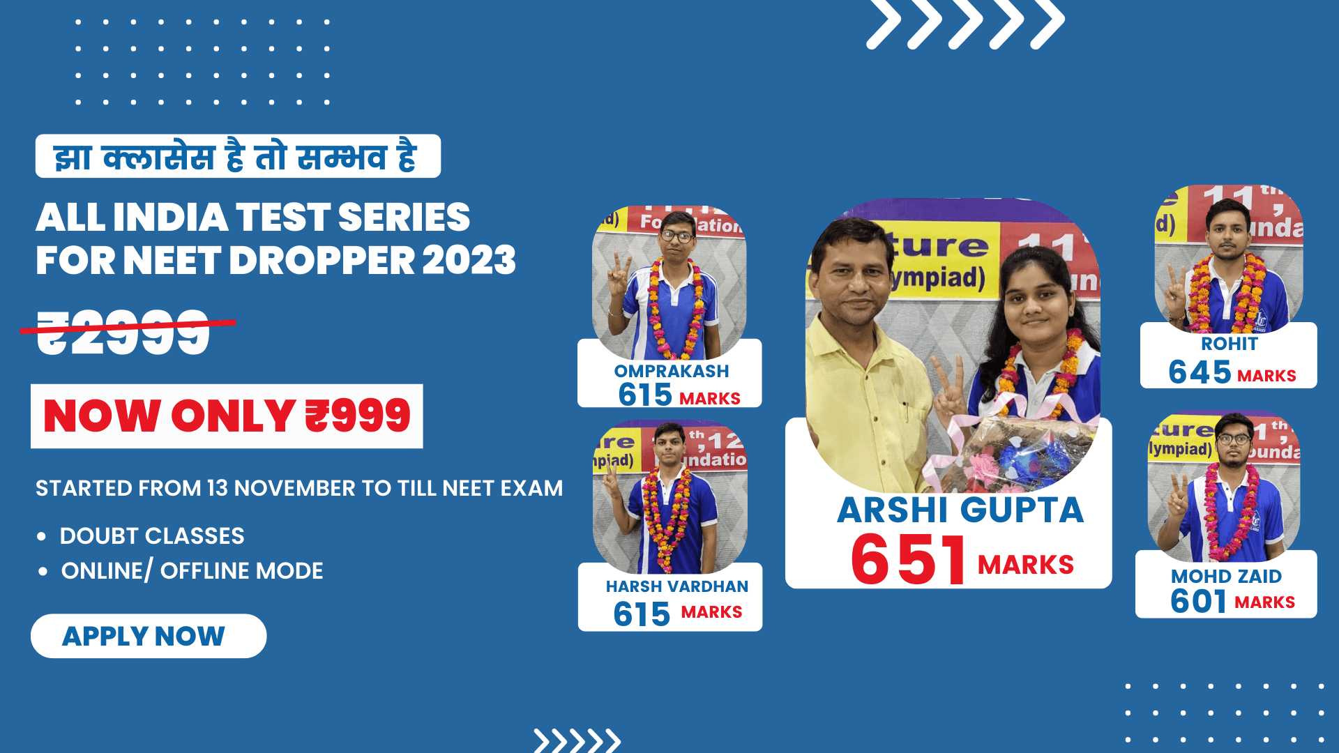 Jha Classes Firozabad